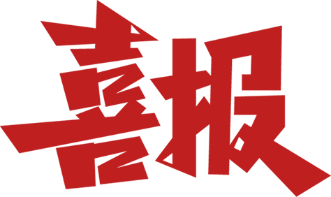 企業(yè)微信截圖_16938936452514.png